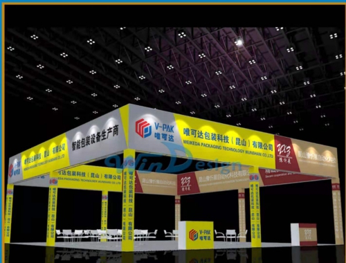 國際食品加工和包裝機(jī)械展覽會2021年5月27日-29日